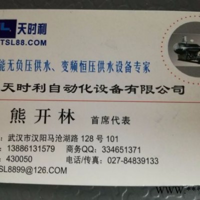 ABB变频器,ABB变频器控制柜,  ABB变频器一控一变频柜, ABB变频器一控二变频柜,ABB变频柜一控三,控制柜图1