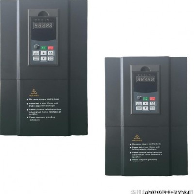 华邦 矢量控制变频器 15KW变频器  智能变频控制 高品质保证