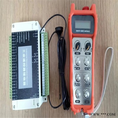 【瑞久机电】 变频器遥控器  定做遥控器  江苏专业生产工业遥控器  支持定制  变频器遥控器出售图4