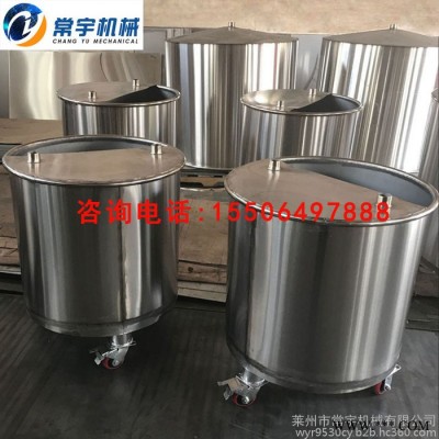 常宇机械 304分散缸 不锈钢移动拉缸 不锈钢电加热料缸拉罐 异型双层水冷却拉缸图1