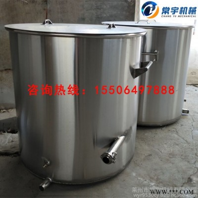常宇机械 304分散缸 不锈钢移动拉缸 不锈钢电加热料缸拉罐 异型双层水冷却拉缸图7