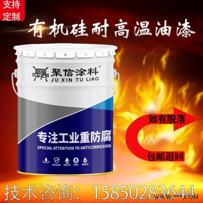 聚信涂料 耐高温金属防锈银粉漆排烟管暖气片专用油漆 耐高温面漆批发 **图3