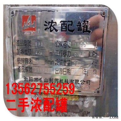 紧急低价出售二手油漆储罐中心图6