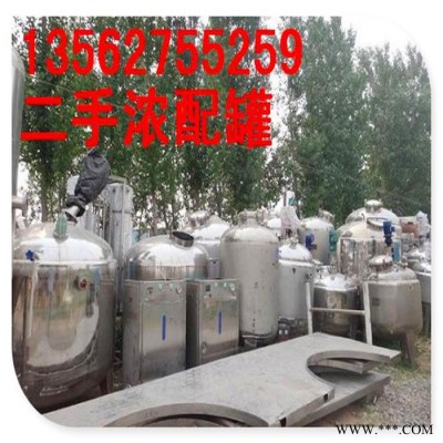 紧急低价出售二手油漆储罐中心图4