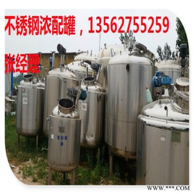 紧急低价出售二手油漆储罐中心图7