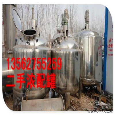 紧急低价出售二手油漆储罐中心图8