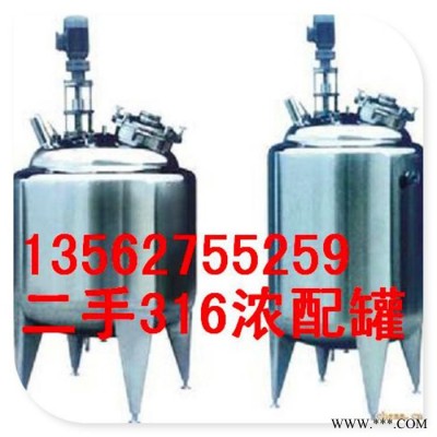 紧急低价出售二手油漆储罐中心