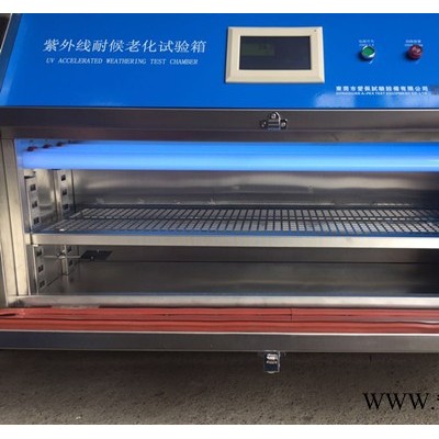柳沁科技LQ-UV 微小型紫外线老化实验机油漆紫外线老化测试图3