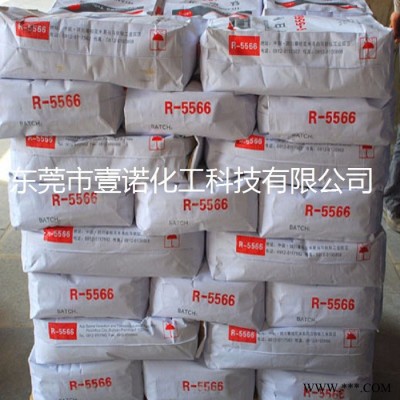 金红石钛白粉颜料攀枝花R5566 建筑油漆涂料腻子粉r-5566图4