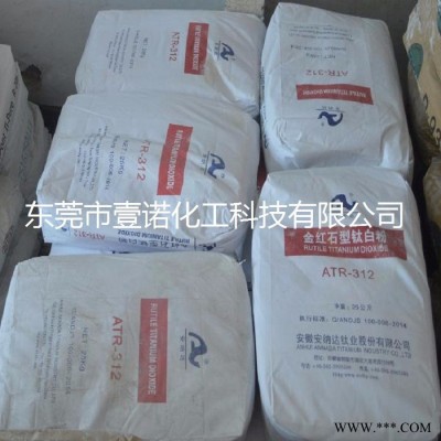 金红石钛白粉颜料攀枝花R5566 建筑油漆涂料腻子粉r-5566图2