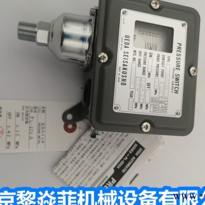 日本三和SANWA压力开关 SPS-8T 真空开关 变频器图2