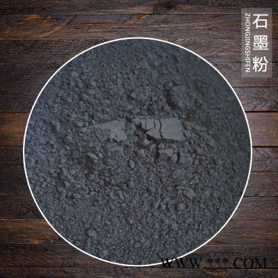 源头厂家 导电油漆用石墨超细及高品质纯鳞片石墨粉 纳米级石墨粉图5