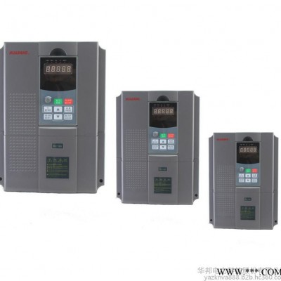 华邦 单相变频器 4.0KW变频器 矢量控制型变频器  高品质保证 价格实惠