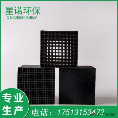 产地货源  油漆味吸附  防尘净化/环保 欢迎采购图2