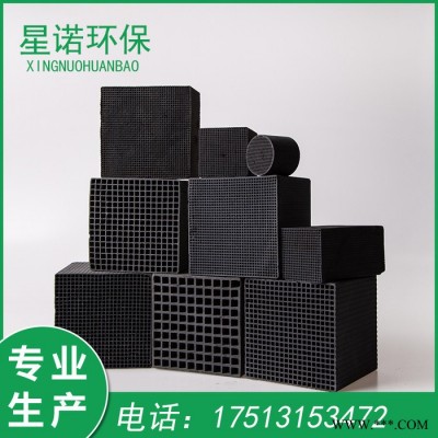产地货源  油漆味吸附  防尘净化/环保 欢迎采购图4
