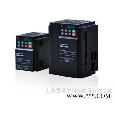 供应 雷诺尔RNB1000变频器 变频调速器