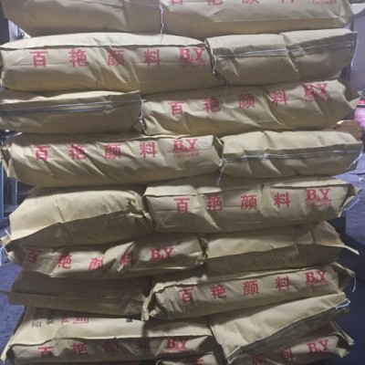 山东色母粒颜料  塑料拉丝环保颜料  金光红  徐州大红粉3132  临沂油漆颜料色粉 成都油漆颜料 重庆塑料配色图2