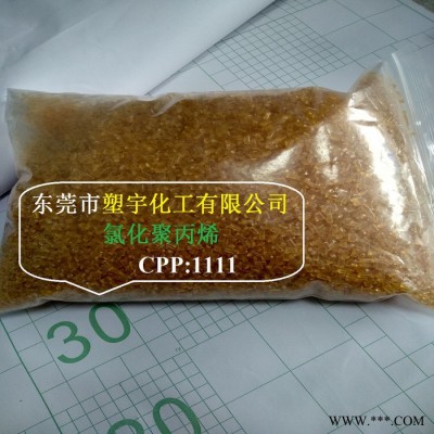 进口CPP:1111油墨油漆涂料专用树脂图8