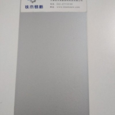 铁木易新NW2061耐高温漆 200度有机硅高温防腐涂料 金属表面耐高温油漆图2