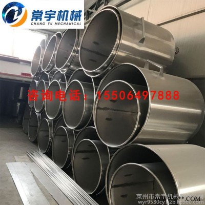 常宇机械 304分散机拉缸 不锈钢移动储料罐 油漆涂料搅拌桶 异型双层拉缸图7