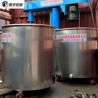 常宇机械 304分散机拉缸 不锈钢移动储料罐 油漆涂料搅拌桶 异型双层拉缸图3