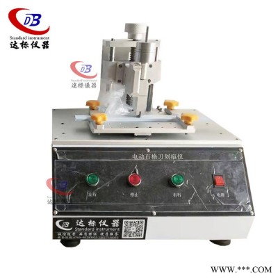 皮革涂层测试仪_手摇式金属铅笔硬度计_便携式油漆硬度测试仪