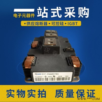 进口英飞凌IGBT模块FF650R17IE4 变频器模块图4