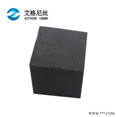 臭气 蜂窝活性炭  油漆房过滤图2