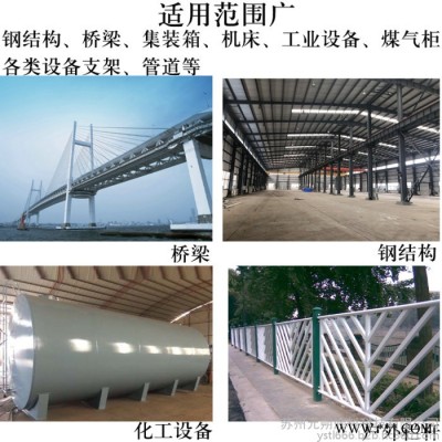 聚信涂料 环氧富锌底漆栏杆钢结构光滑表面专用油漆   防腐防锈   欢迎致电咨询呦