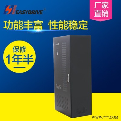 250kw变频器 通用型 ** 易驱变频器 终身技术服务 上门安装图3