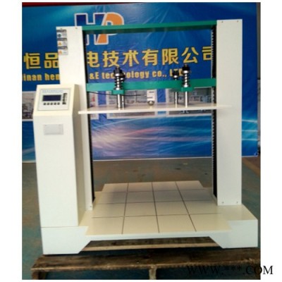 济南恒品 纸箱抗压机  油桶油漆桶等塑料制品抗压试验机 纸箱抗压试验机厂家