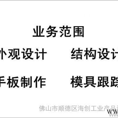 供应变频器外观设计、结构设计、产品设计、工业设计、配色设计图2