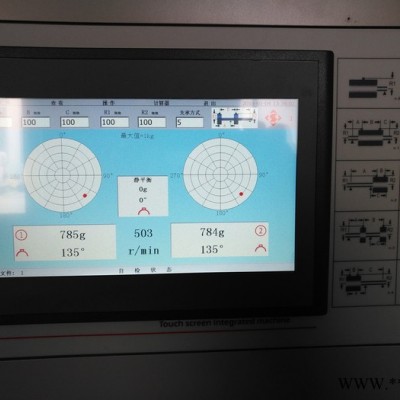 科鼎 YYW-1000万向节动平衡机 全自动风机平衡机水泵风机平衡机农机转子平衡机图2