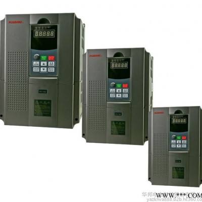 华邦 三相变频器 4.0KW变频器 矢量控制型变频器  高品质保证 价格实惠