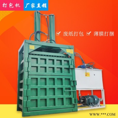废旧薄膜油漆桶压扁机  旧物料回收打包机 自动推包药材压扁机报价图3