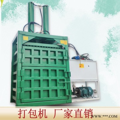 废旧薄膜油漆桶压扁机  旧物料回收打包机 自动推包药材压扁机报价图4