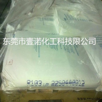 进口钛白粉 杜邦R902+钛白粉 塑料橡胶涂料油漆油墨钛白粉R902+ 进口钛白粉R902+