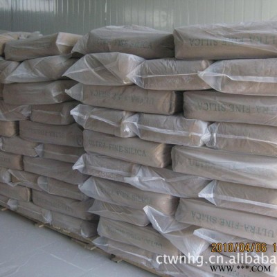 **供应 消光粉哑光粉 专用油漆 油墨 薄膜涂层图2