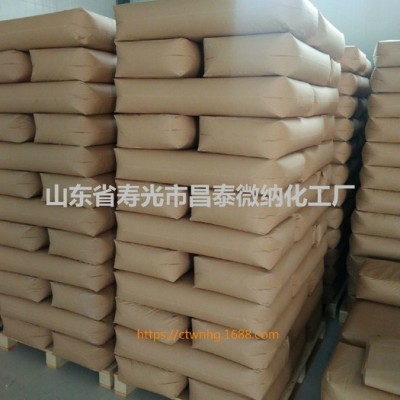 **供应 消光粉哑光粉 专用油漆 油墨 薄膜涂层