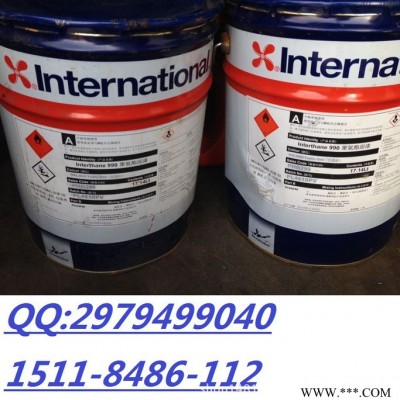 国际油漆聚氨酯面漆Interthane 990工厂现货图1