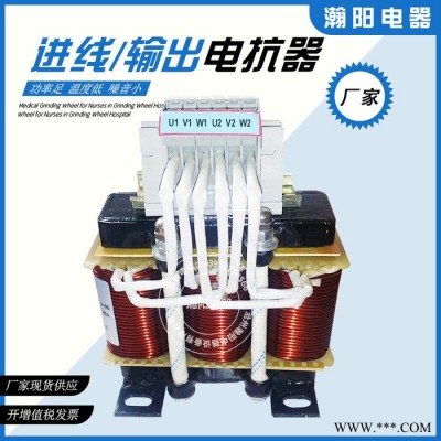 变频器电抗器 瀚阳 变频器输出电抗器 15KW变频器输入电抗器 定制厂家图2
