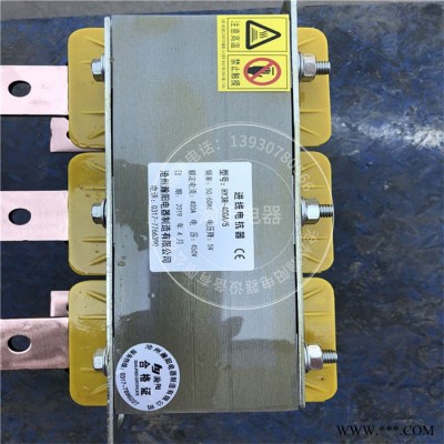 变频器电抗器 瀚阳 变频器输出电抗器 15KW变频器输入电抗器 定制厂家图3