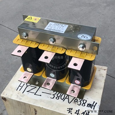 变频器电抗器 瀚阳 变频器输出电抗器 15KW变频器输入电抗器 定制厂家图5