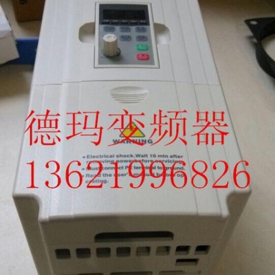 变频器 德玛变频器D5M075S2-1A图2