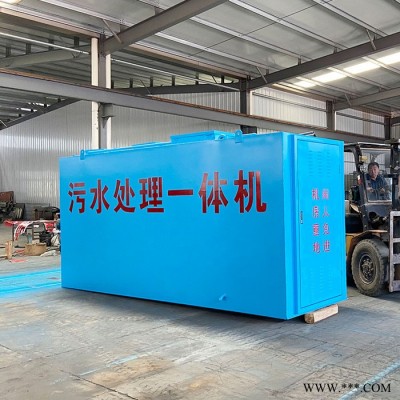 油漆污水处理设备 废水处理设备 一体化污水处理设备 上门安装 免费设计