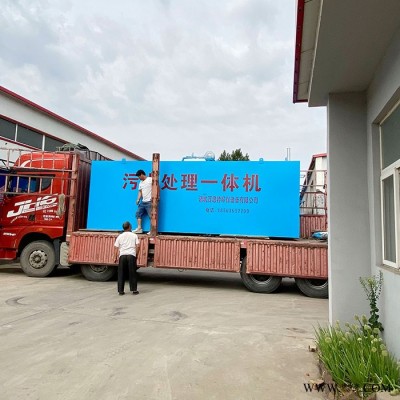 油漆污水处理设备 废水处理设备 一体化污水处理设备 上门安装 免费设计图4