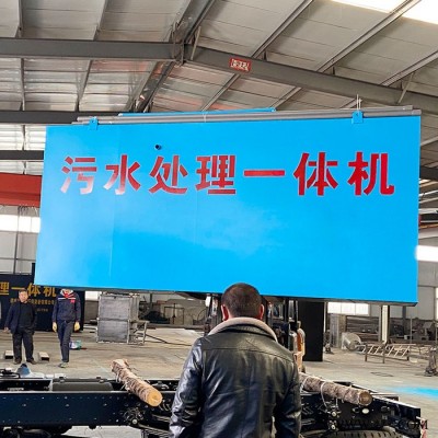 油漆污水处理设备 废水处理设备 一体化污水处理设备 上门安装 免费设计图6