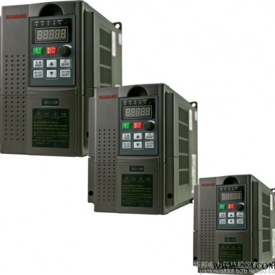 华邦 **变频器 三相变频器 2.2KW矢量控制型变频器  高品质保证