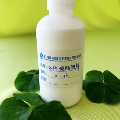 细腻的润滑性-油漆润滑脱模剂广东