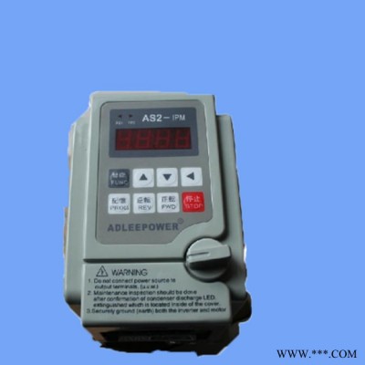 AS2-104R变频器现货 爱德利变频器厂家 0.4KW流水线用变频器图3